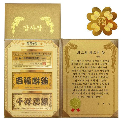 Benefits of 24K Electromagnetic Blocking Stickers